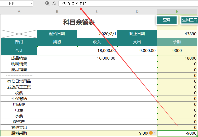 最新出纳的职责与技能要求概述